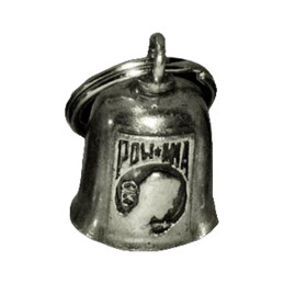 Clopot Gremlin POW/MIA pentru motociclete